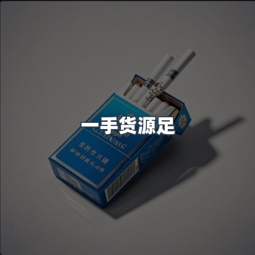 服务优势